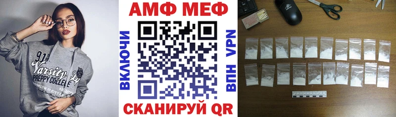 это какой сайт  omg как зайти  Ржев  Amphetamine Premium 
