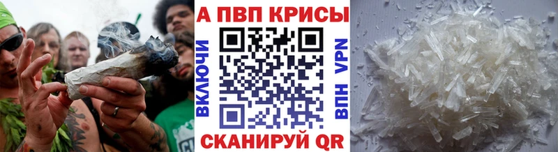 где купить наркотик  Ржев  Alfa_PVP Соль 