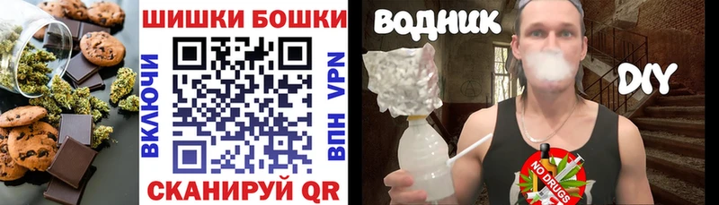 Canna-Cookies марихуана  продажа наркотиков  Ржев 