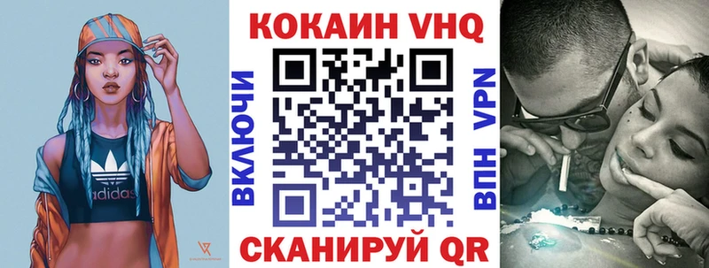 Cocaine 98%  что такое наркотик  MEGA ссылки  Ржев 
