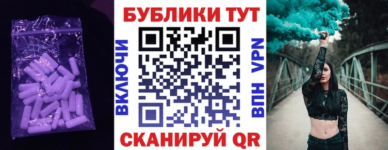 Экстази mix  сайты даркнета состав  Ржев 