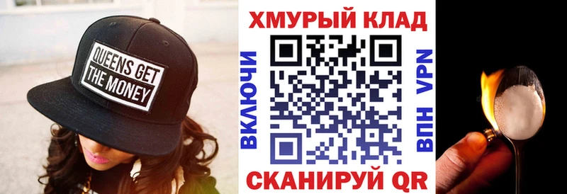 Героин хмурый  Ржев 