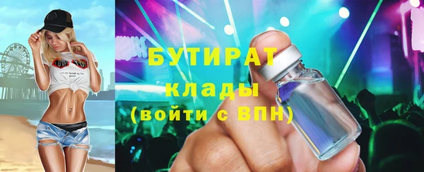 синтетический гашиш Арсеньев