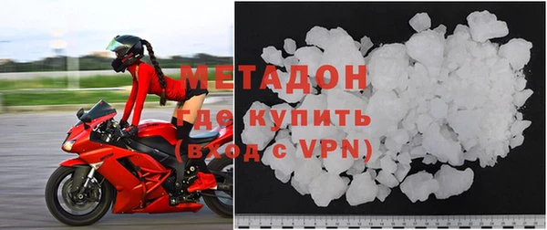 мефедрон VHQ Армянск