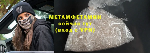 синтетический гашиш Арсеньев