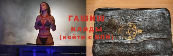 мефедрон Аркадак