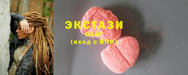 синтетический гашиш Арсеньев