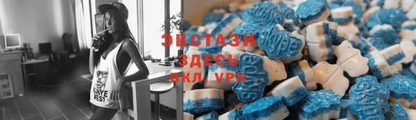 синтетический гашиш Арсеньев