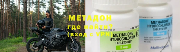 мефедрон Аркадак