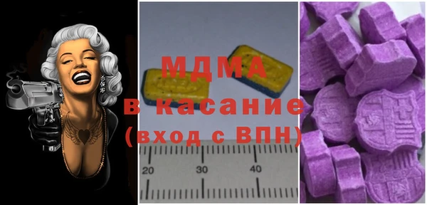 синтетический гашиш Арсеньев
