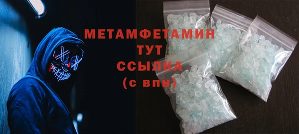 синтетический гашиш Арсеньев