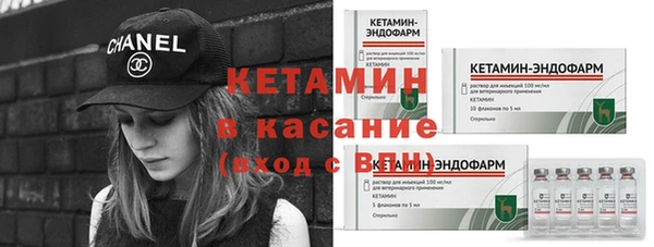 синтетический гашиш Арсеньев