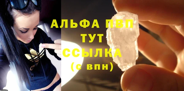 мефедрон VHQ Армянск