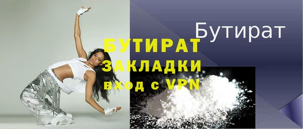 синтетический гашиш Арсеньев
