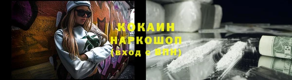 синтетический гашиш Арсеньев