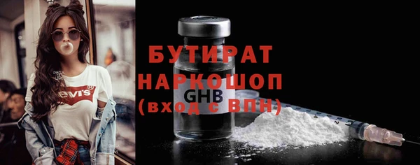 мефедрон VHQ Армянск