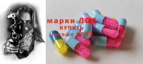 синтетический гашиш Арсеньев