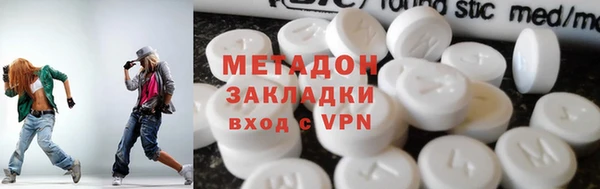 синтетический гашиш Арсеньев