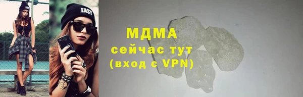 мефедрон VHQ Армянск