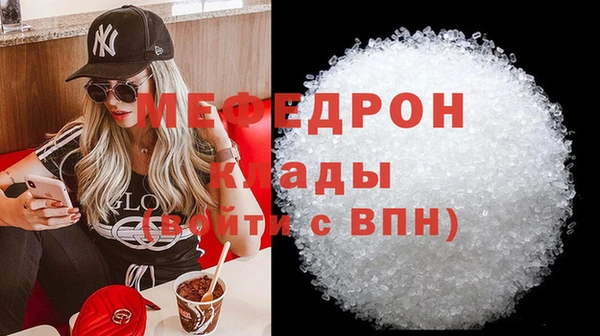 мефедрон VHQ Армянск