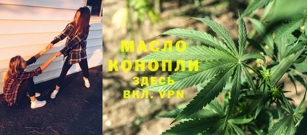 мефедрон VHQ Армянск