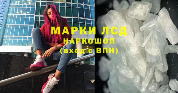 мефедрон Аркадак