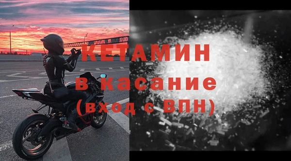 мефедрон Аркадак