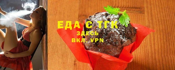 мефедрон Аркадак