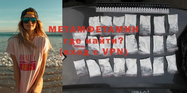 мефедрон VHQ Армянск