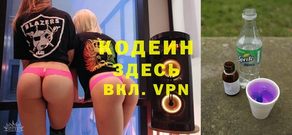 мефедрон VHQ Армянск