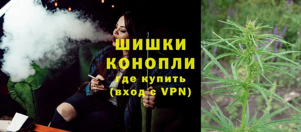 синтетический гашиш Арсеньев