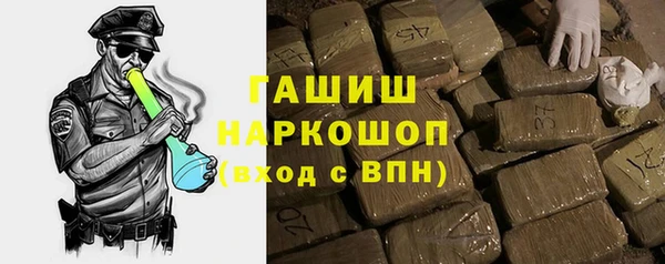синтетический гашиш Арсеньев