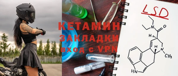 мефедрон VHQ Армянск