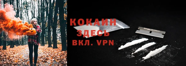 синтетический гашиш Арсеньев
