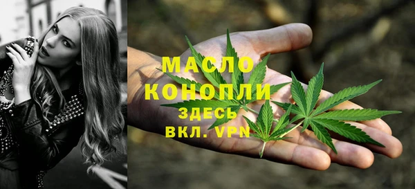 мефедрон VHQ Армянск