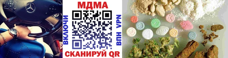 MDMA молли  магазин    blacksprut маркетплейс  дарк нет состав  Ржев 