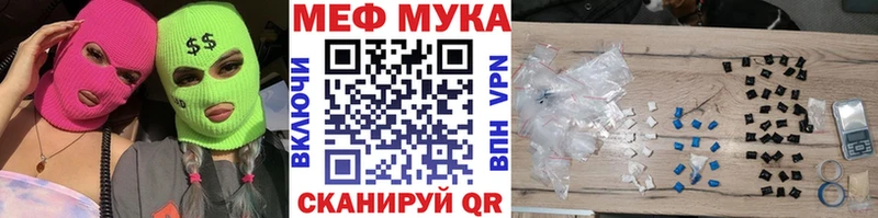 цены наркотик  Ржев  МЕФ mephedrone 