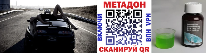 продажа наркотиков  Ржев  Метадон methadone 