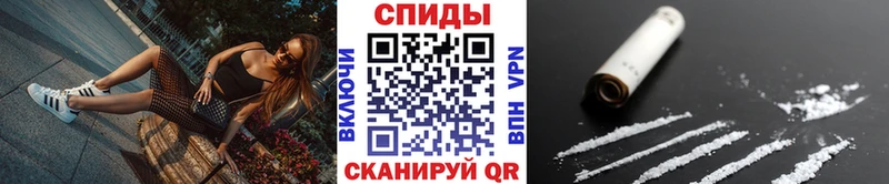 Первитин кристалл  Ржев 