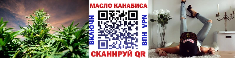 где найти Ржев Дистиллят ТГК гашишное масло