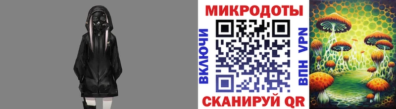 Галлюциногенные грибы MAGIC MUSHROOMS  Ржев 