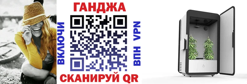 Шишки марихуана план  Ржев 